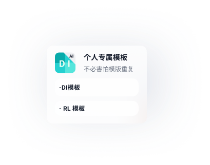 人工智能实时批改