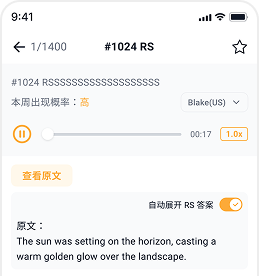 白鸭PTE应用截图-练习页
